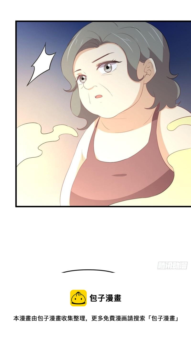 第308话 梦醉的气息16