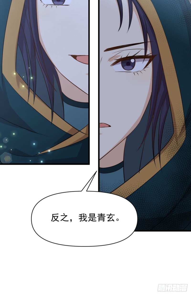 第213话 旅程结束4