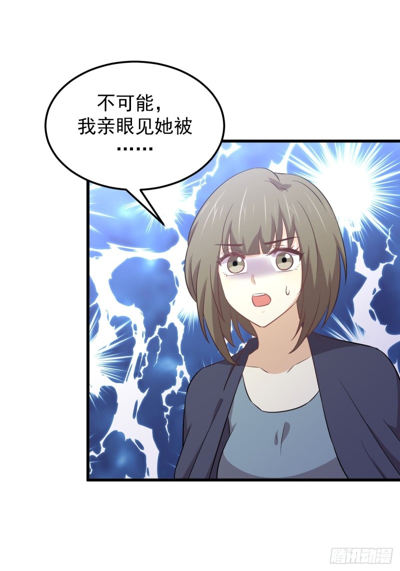 第209话 重聚9