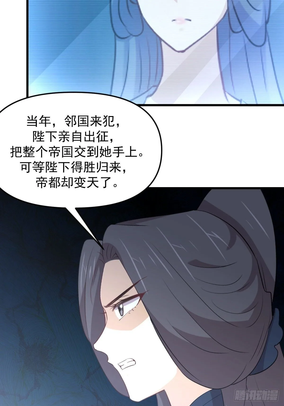 第304话 加入暗卫41