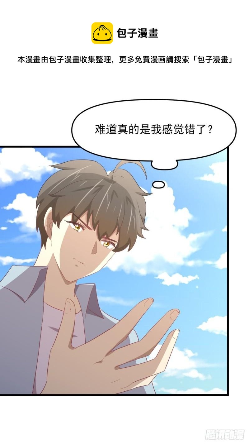 第308话 梦醉的气息32
