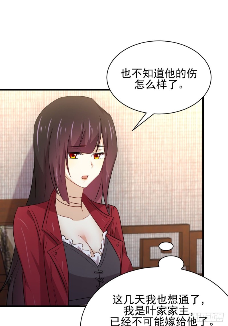第170话 武煞45