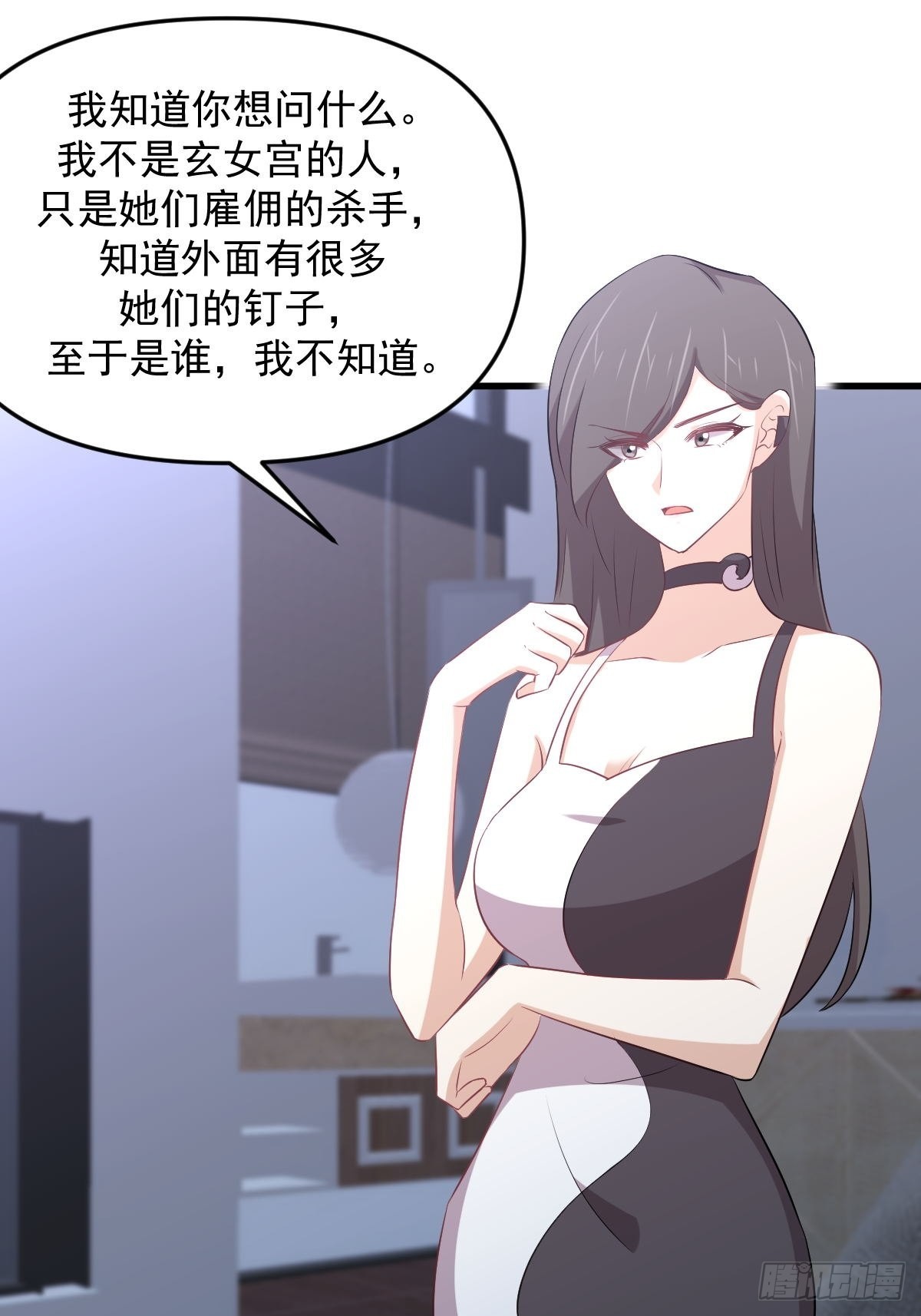 第310话 接管“猎人”39