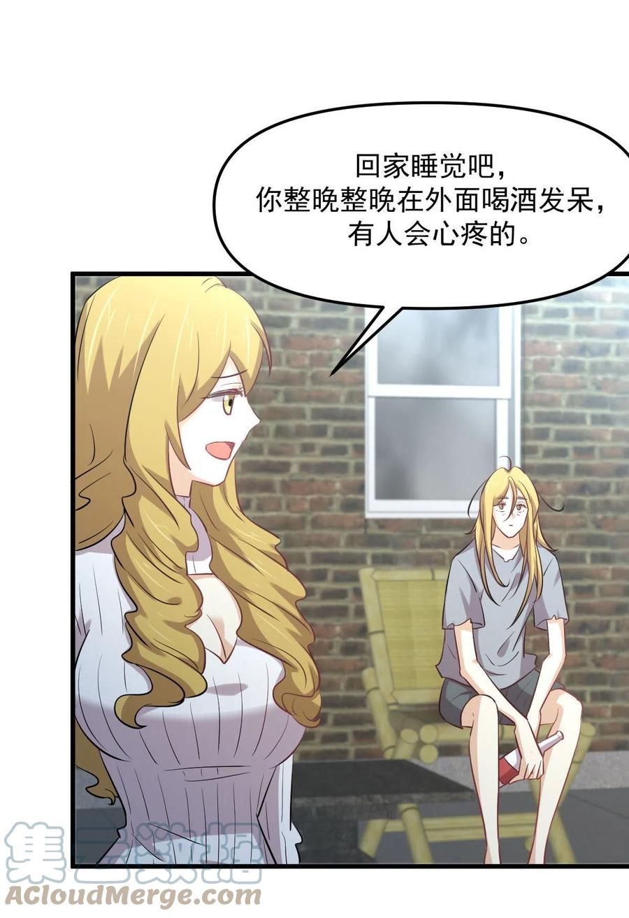 第258话 再访夜市3