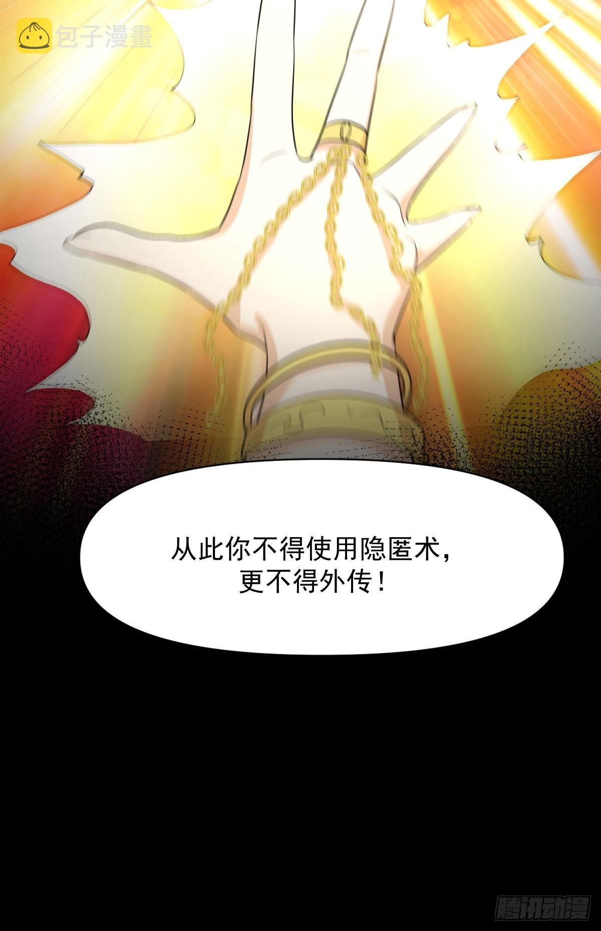 第371话 游行示威48
