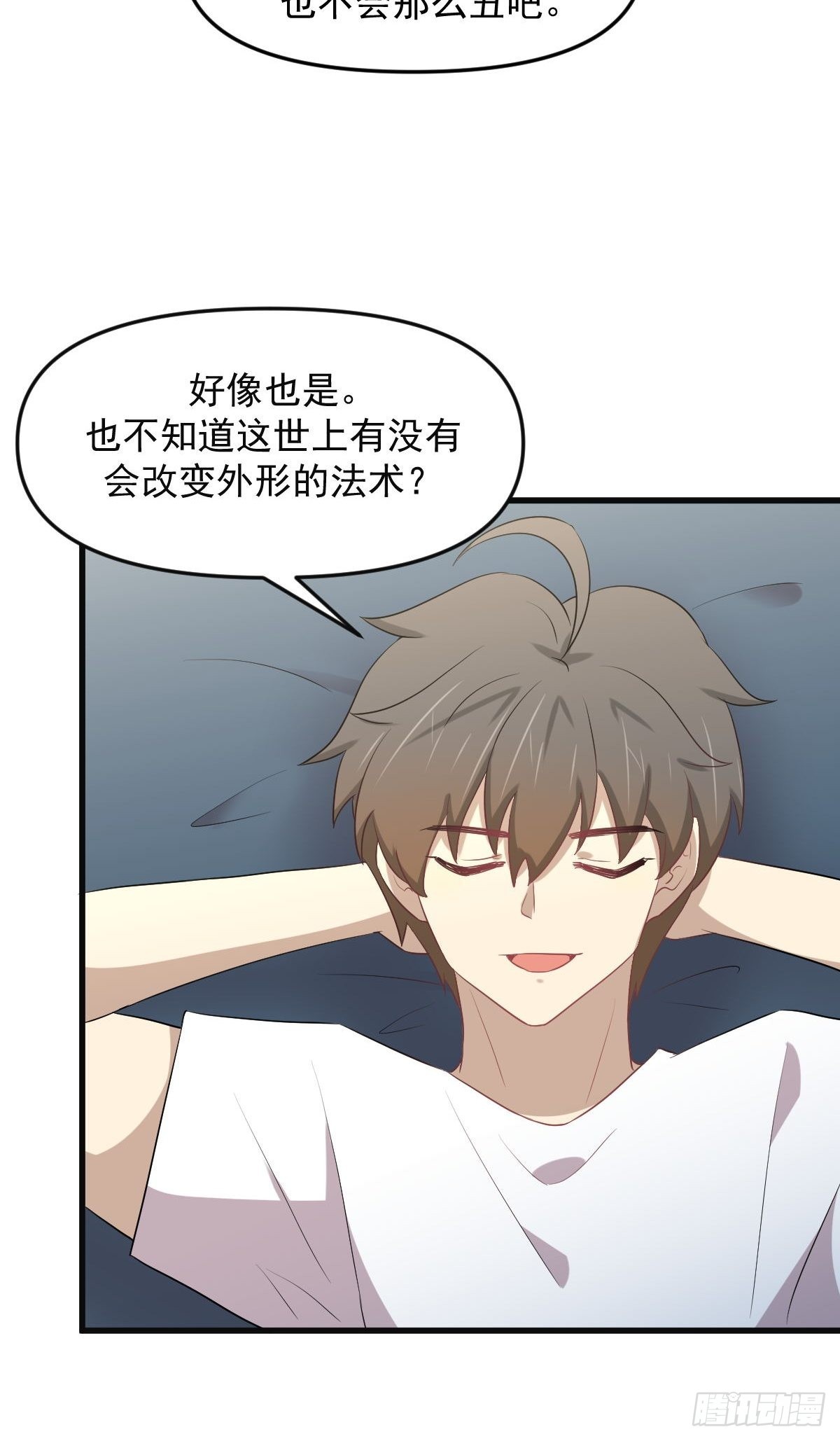 第309话 砸场22