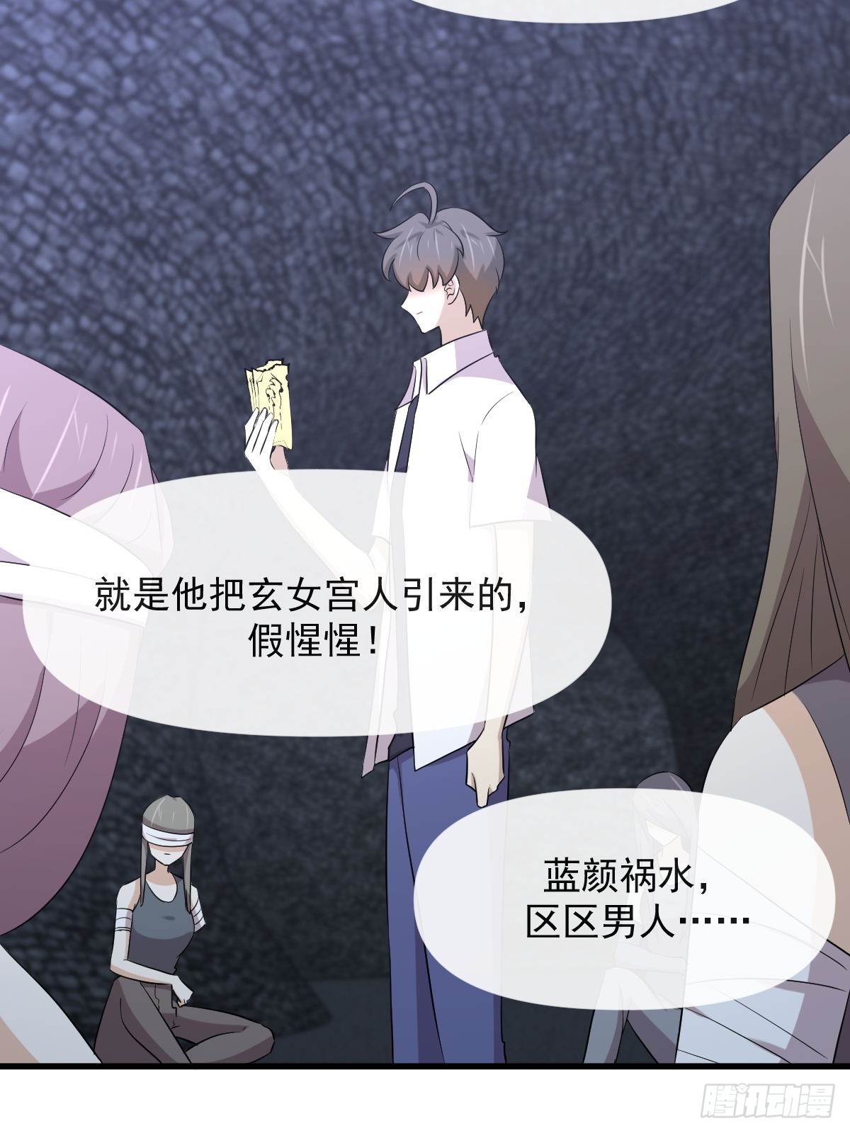 第358话 幸存之人47