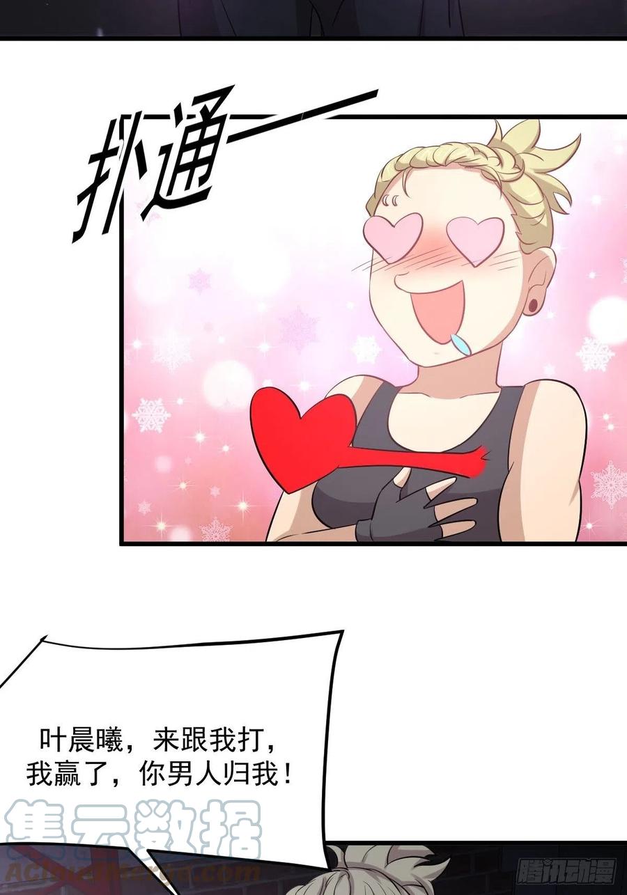 第239话 失踪人口回归36