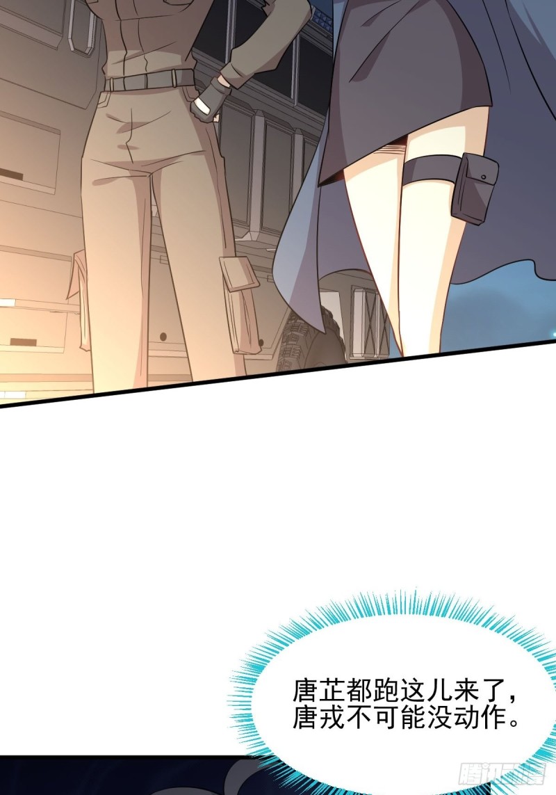 第178话 我陪你报仇30