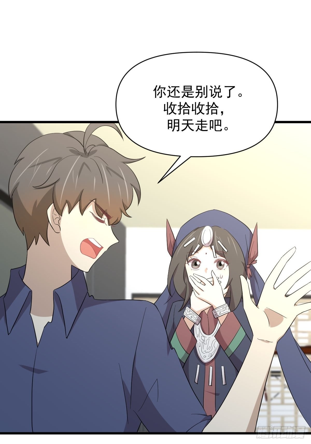 第350话 拿下凌若婵26