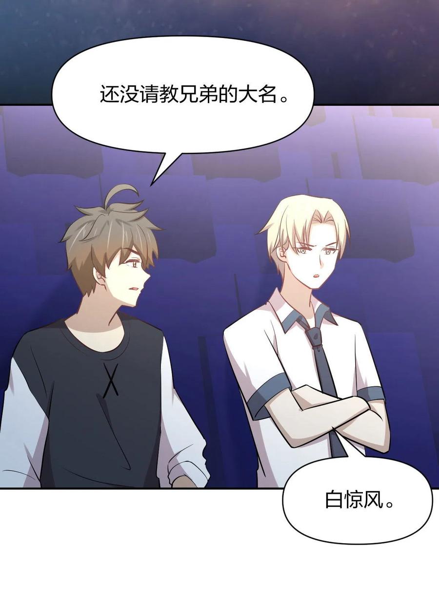 第273话 男子赛场21