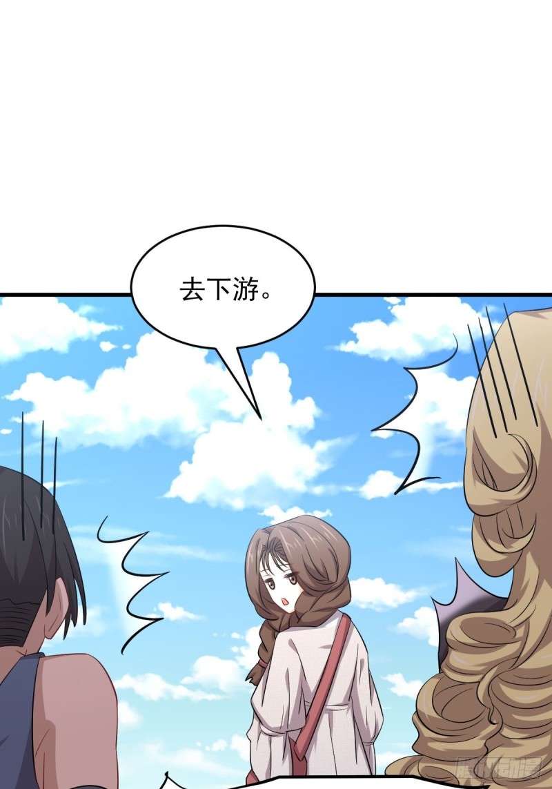 第192话 掉头26