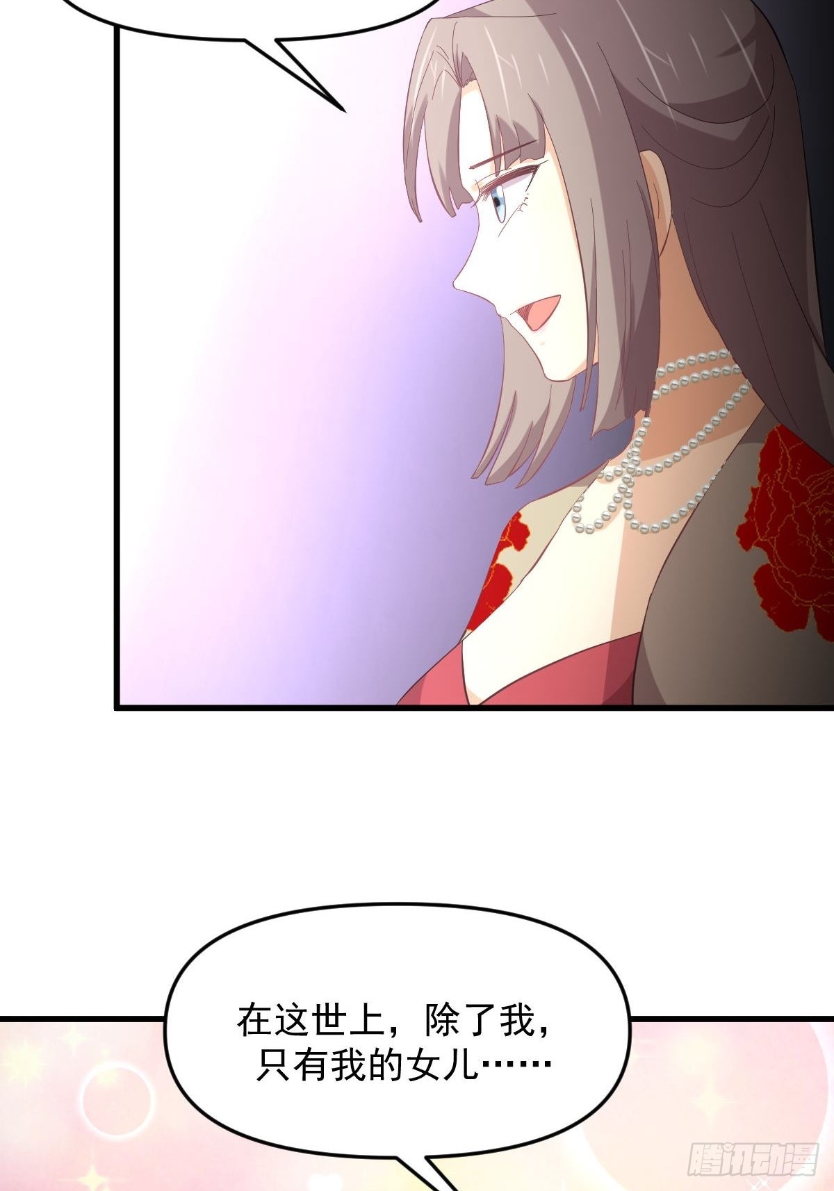 第327话 太女回归15