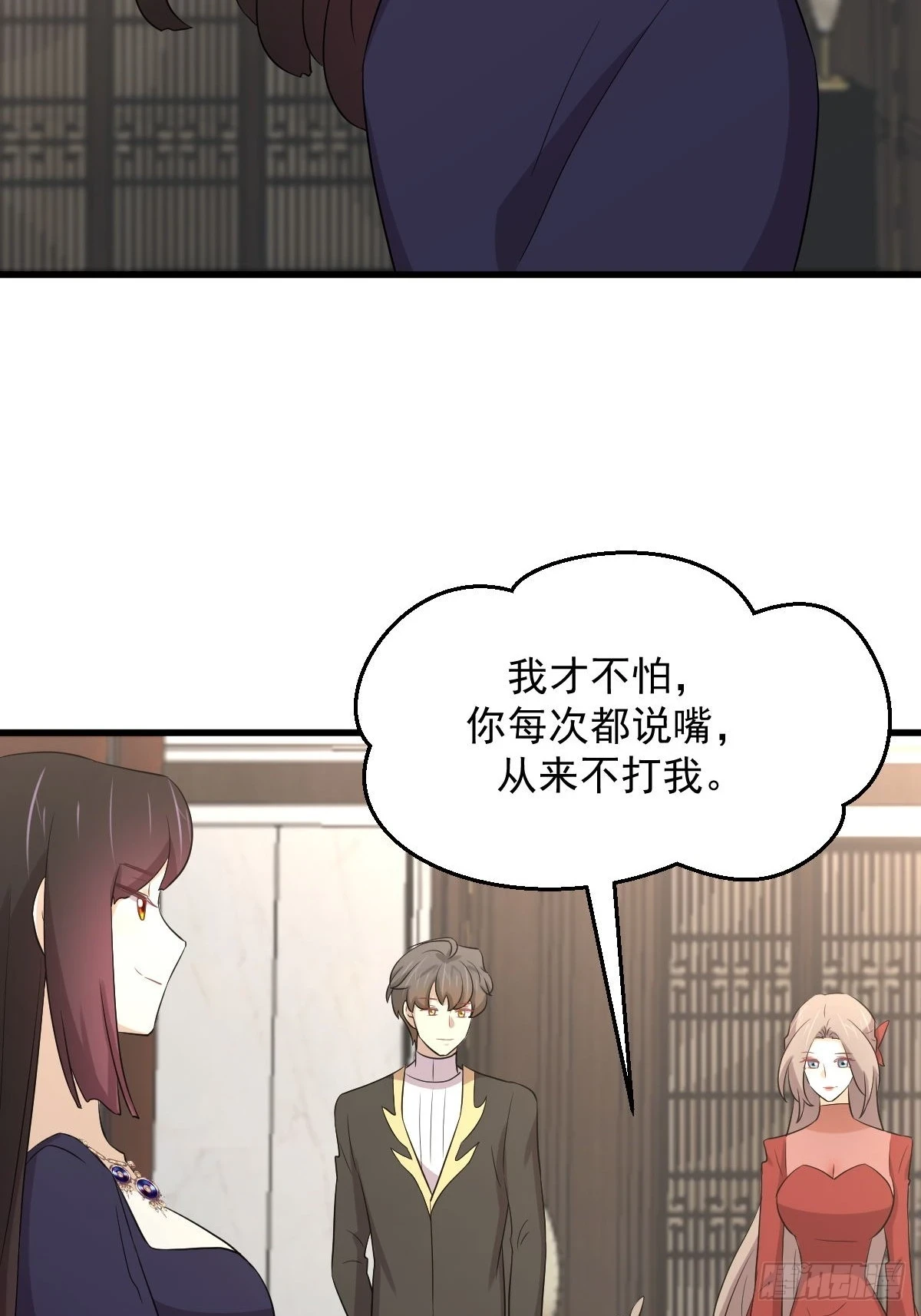 第381话 尘埃落定42