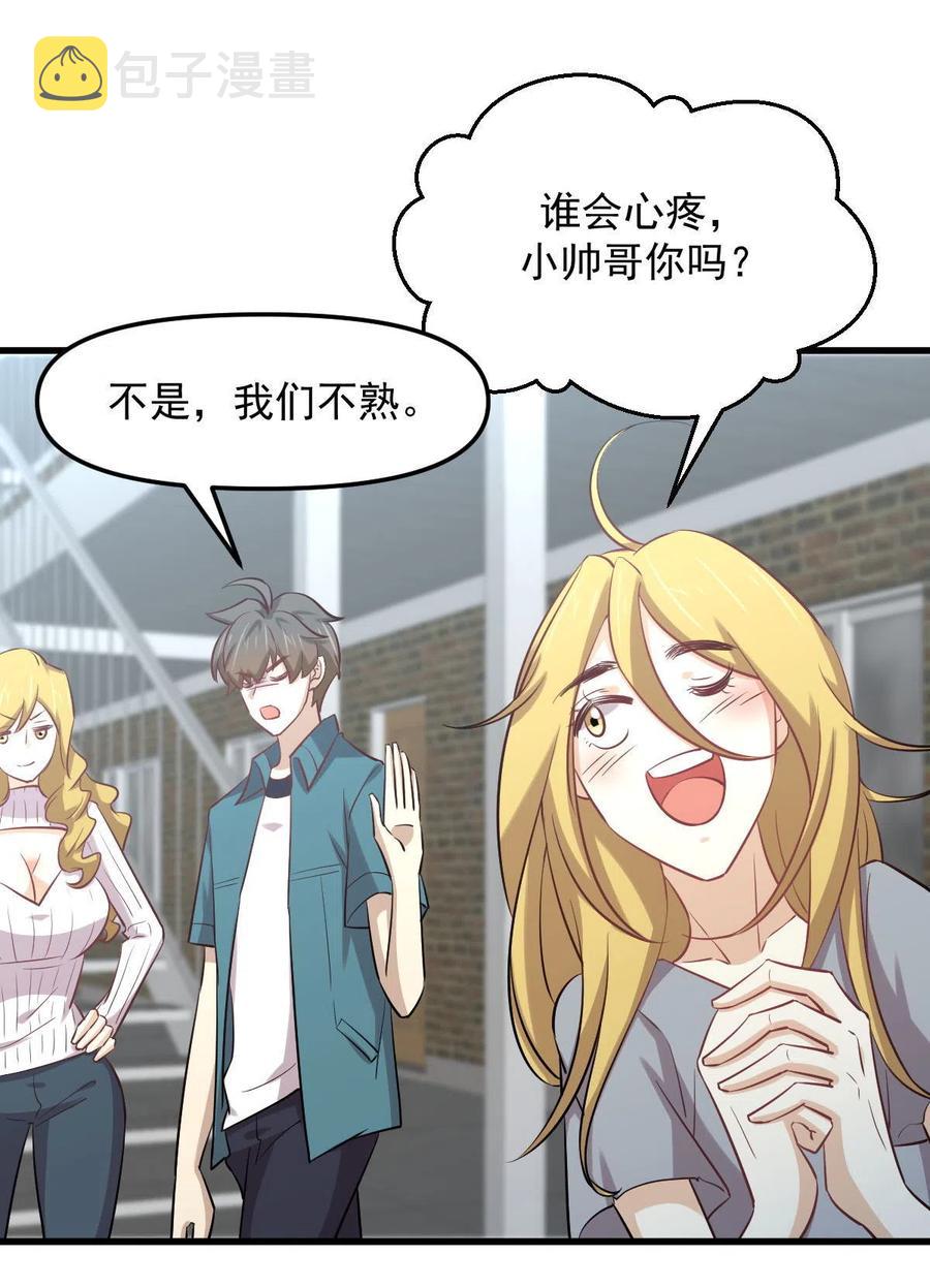 第258话 再访夜市4