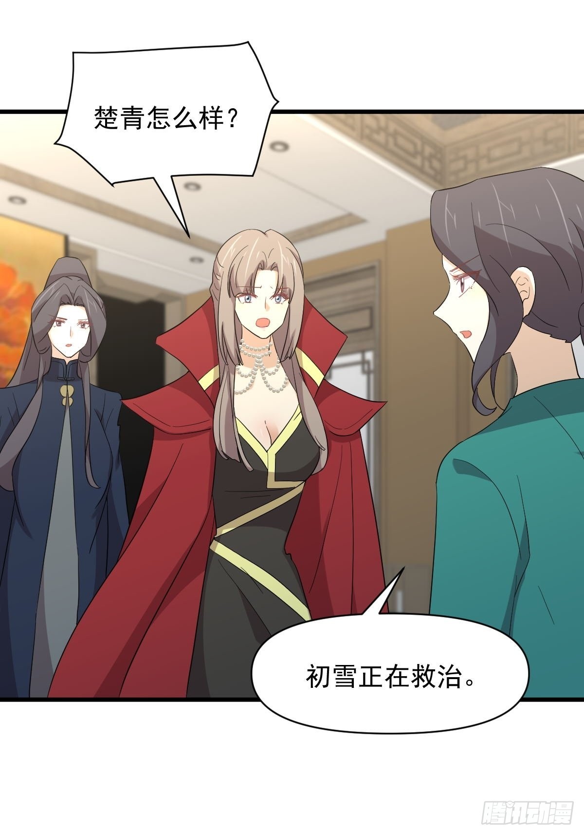 第344话 连环阴谋33