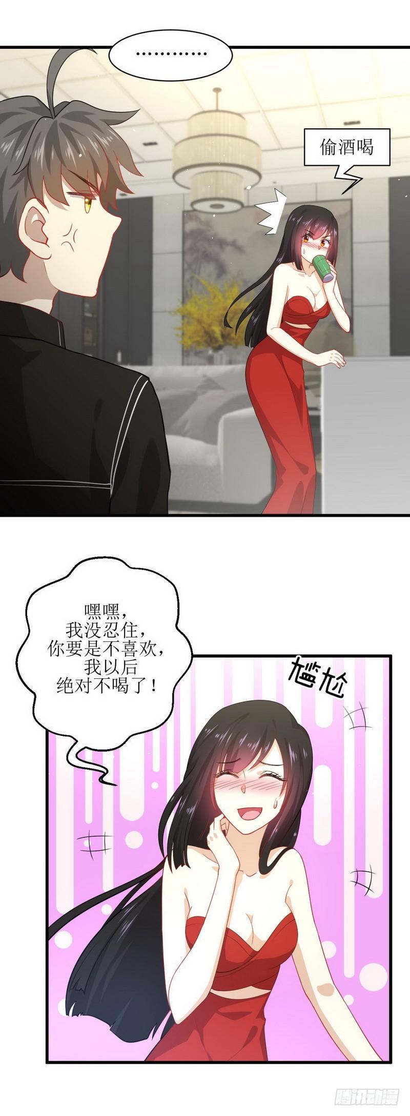 第46话 叶家傻大姐6