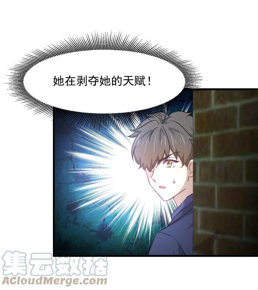 第255话 禁术现世45