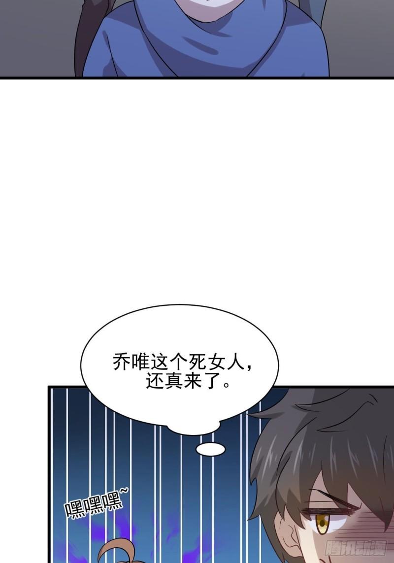第130话 被针对2