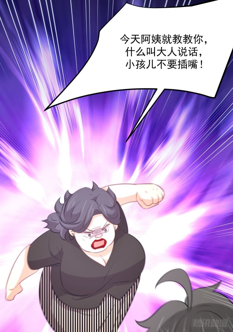 第249话 意外出现8