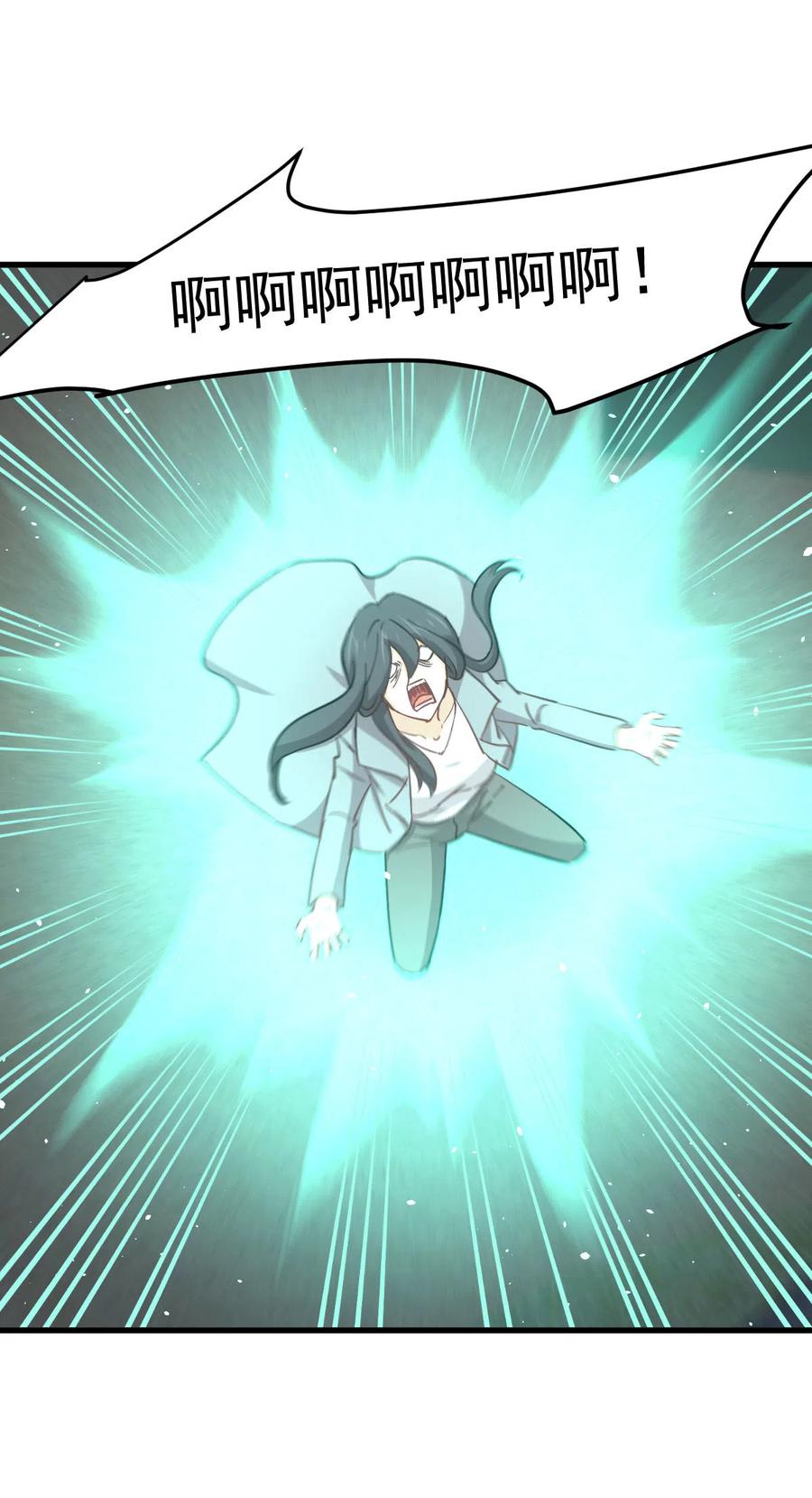 第255话 禁术现世49
