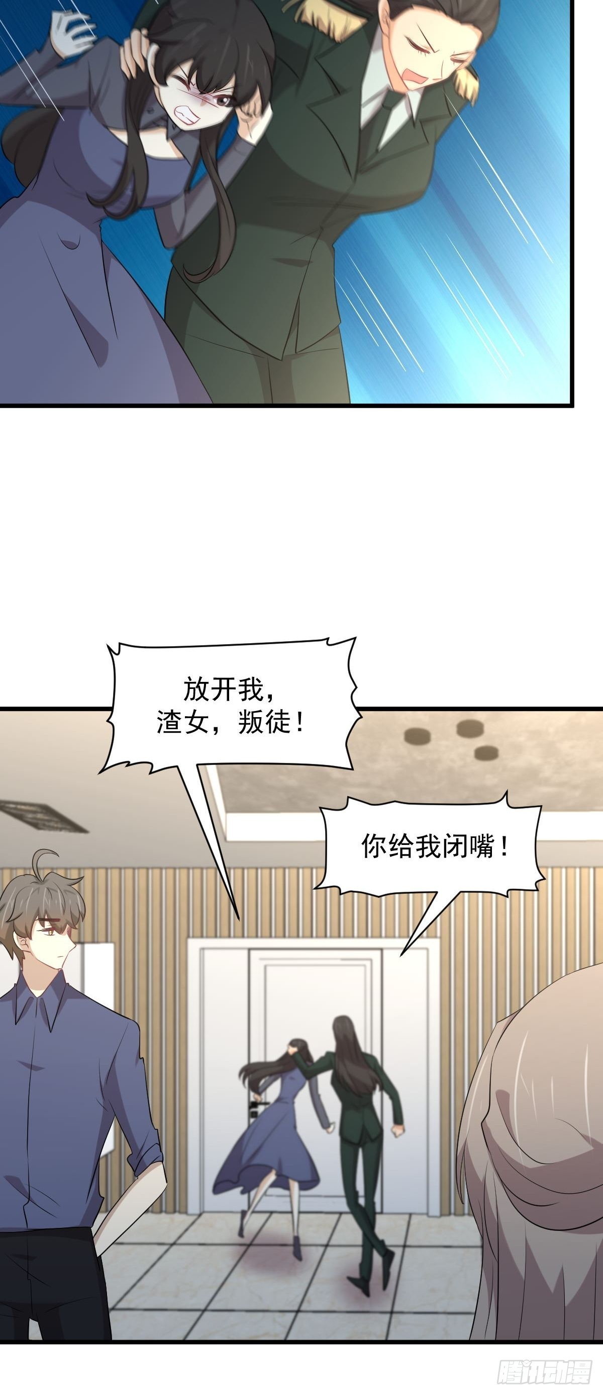 第321话 皇宫看戏48