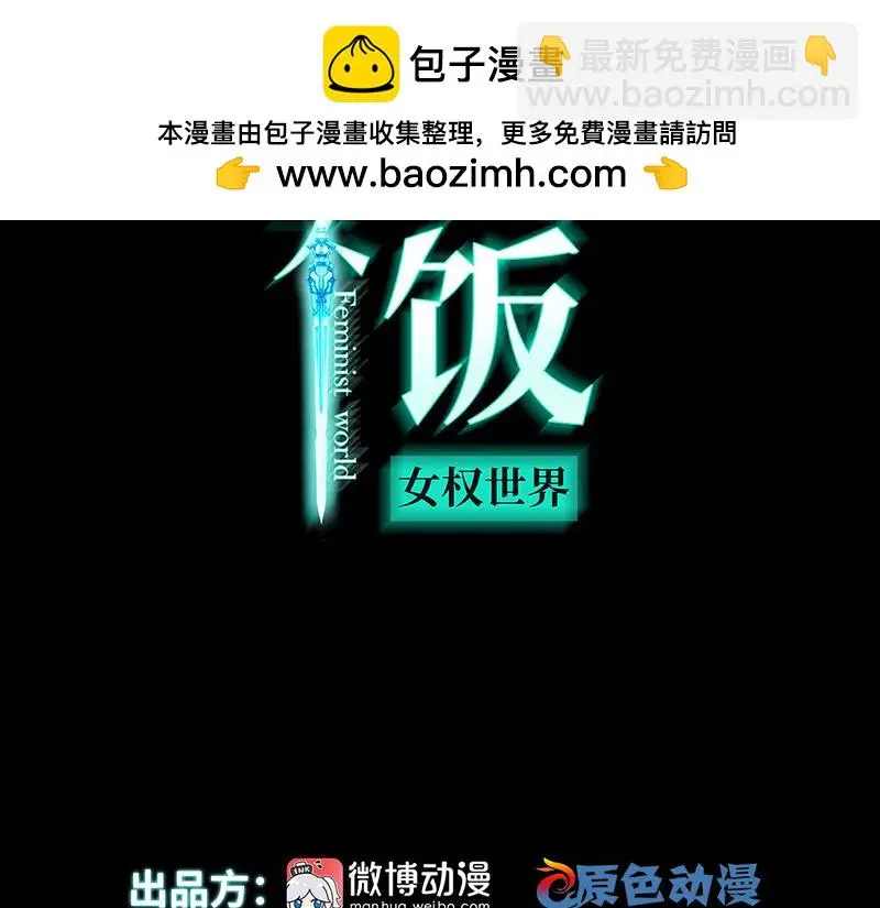 第376话 打败宫1