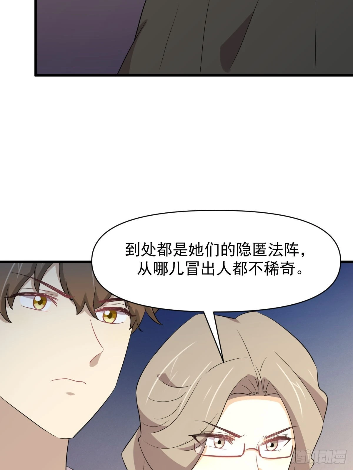 第363话 地道危机10