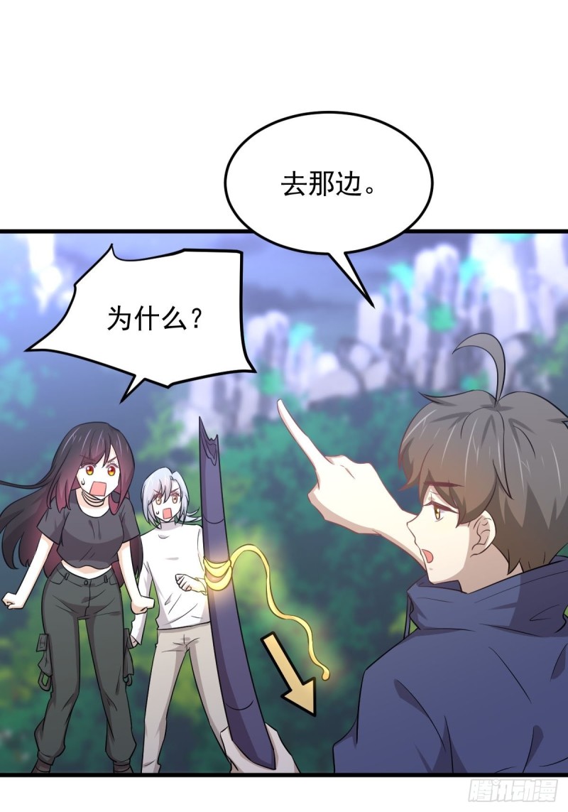 第203话 踏上征程25