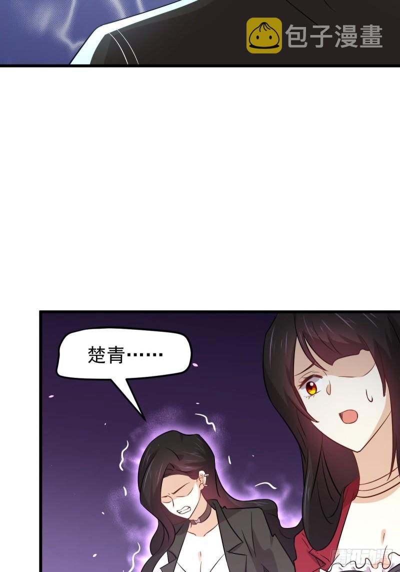 第154话 嫌隙滋生18