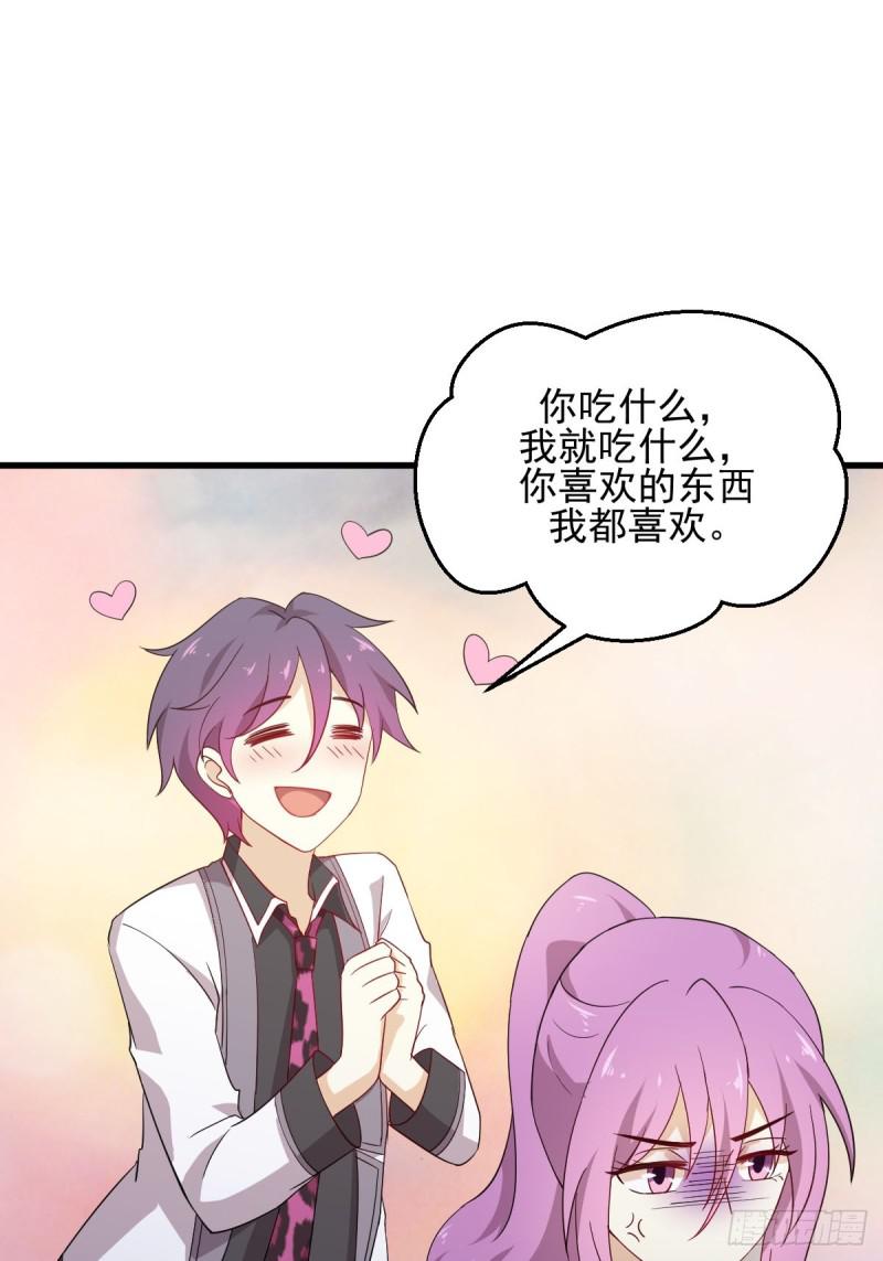 第96话 阳奉阴违23