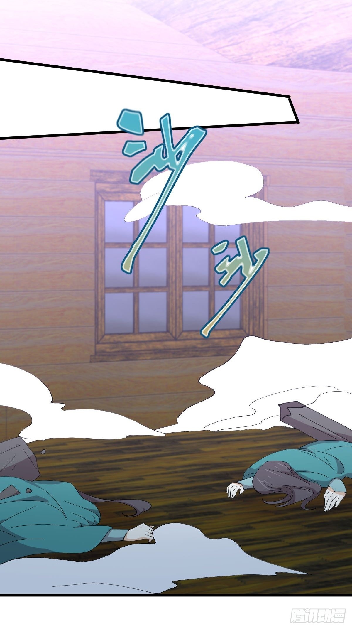 第336话 少女蛊俸17