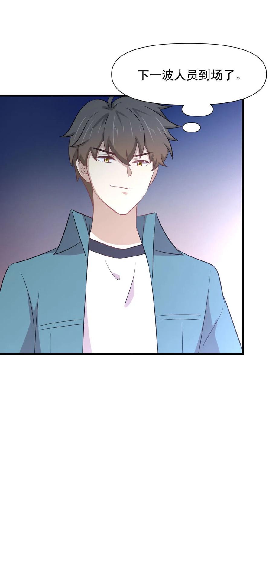 第250话 长老出手21
