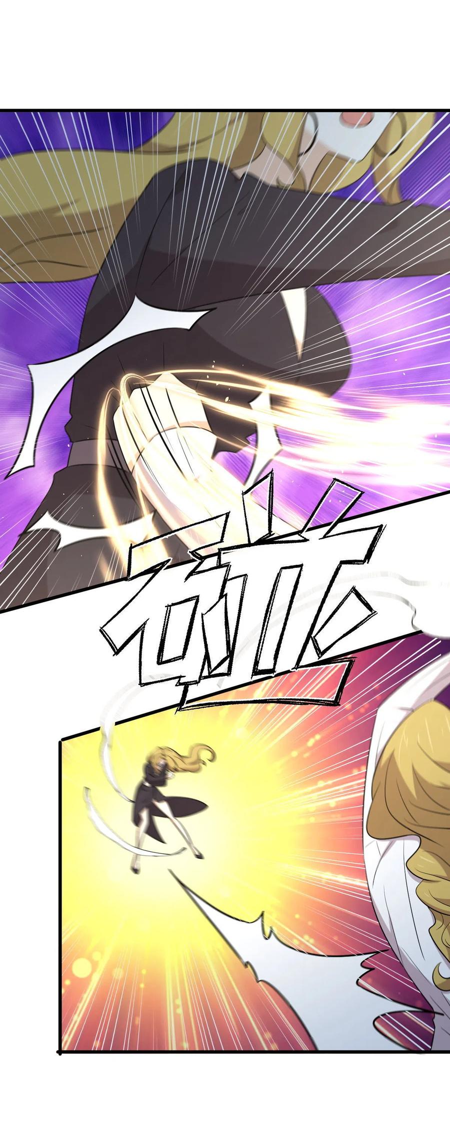 第284话 姐妹相斗15