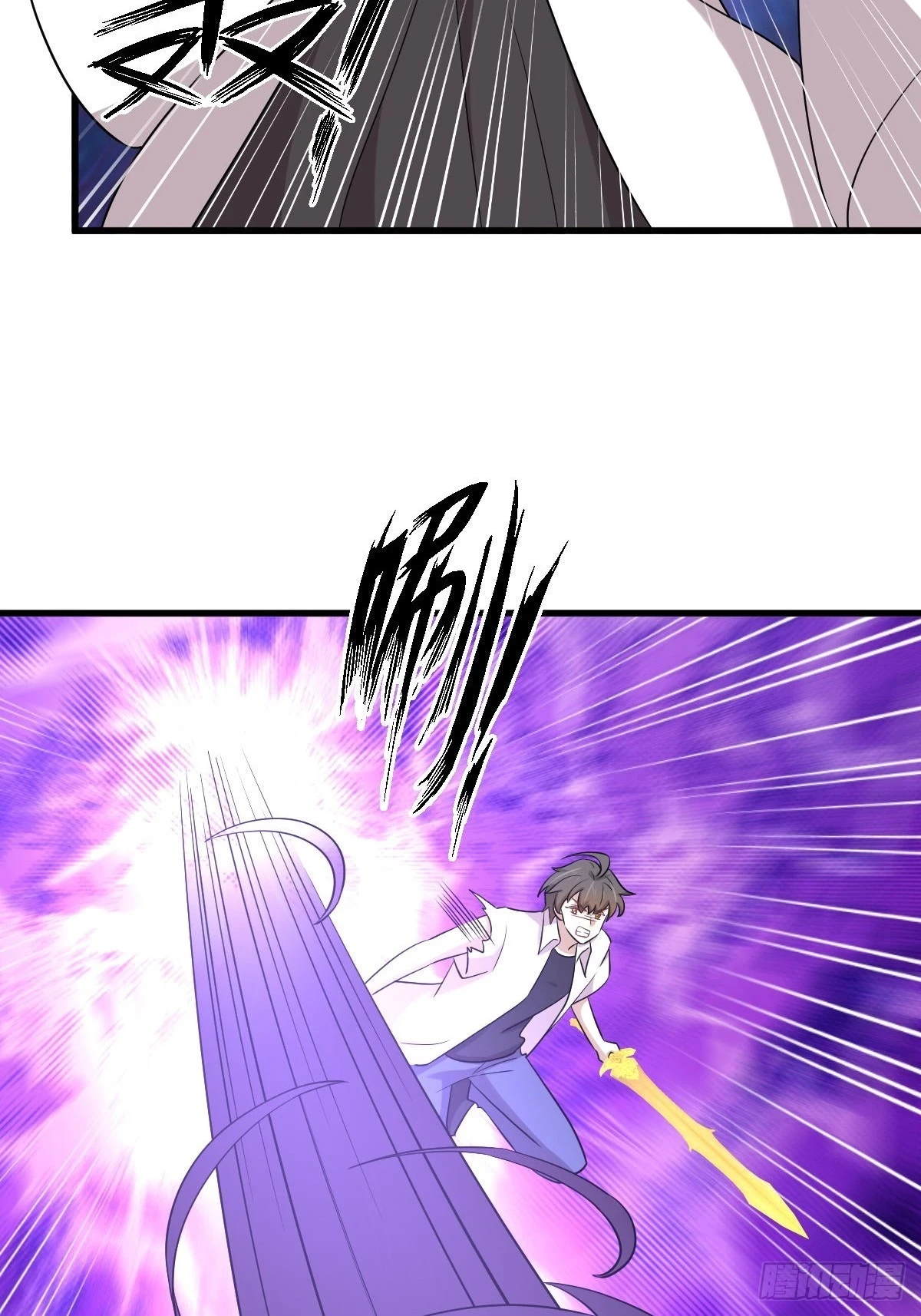 第380话 道韵27