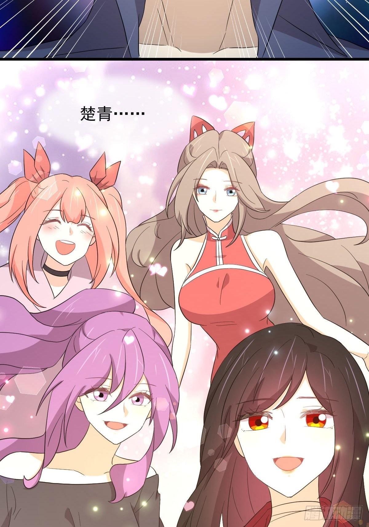 第349话 冲出幻境31