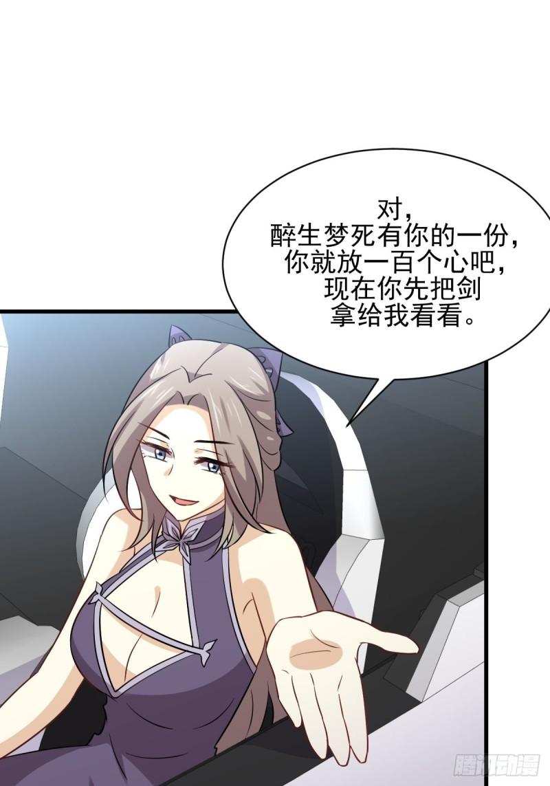 第145话 领证36