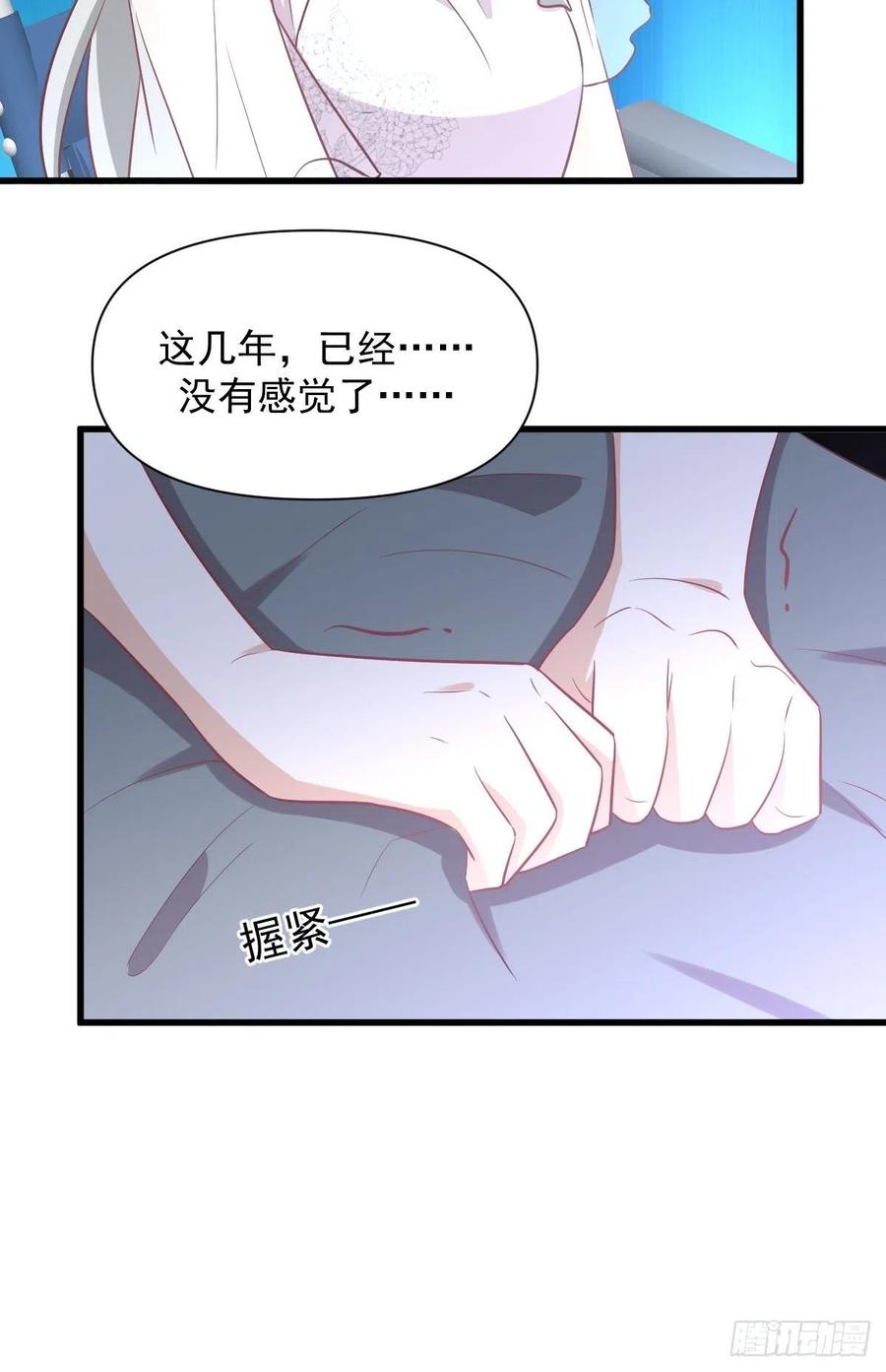 第234话 轮椅少女34