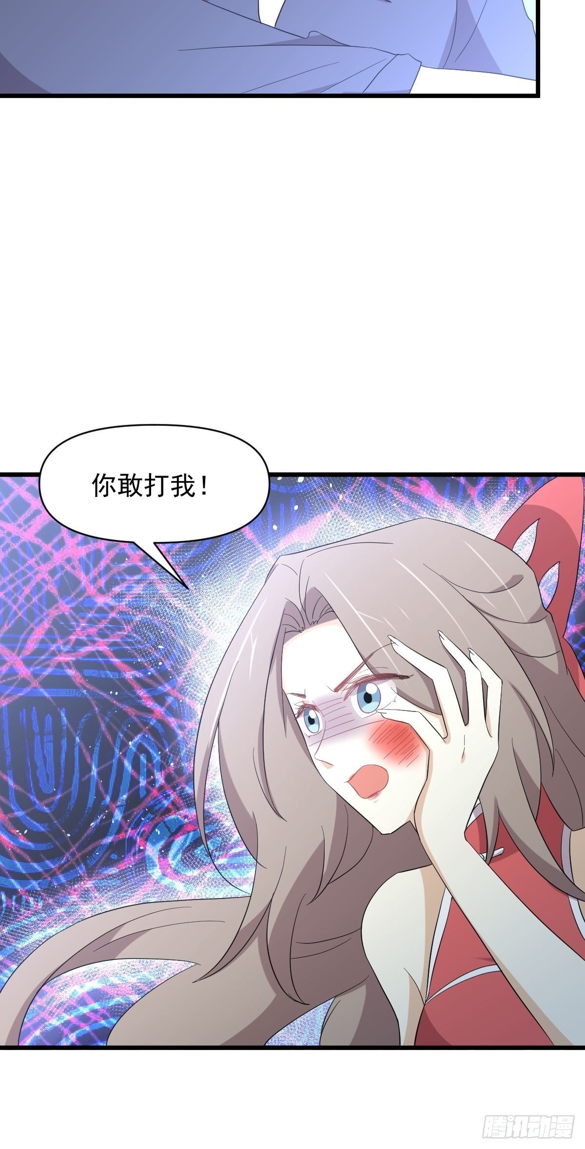 第347话 最大的秘密47