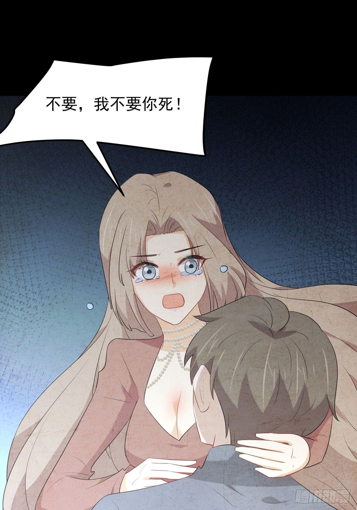 第302话 真龙血脉5
