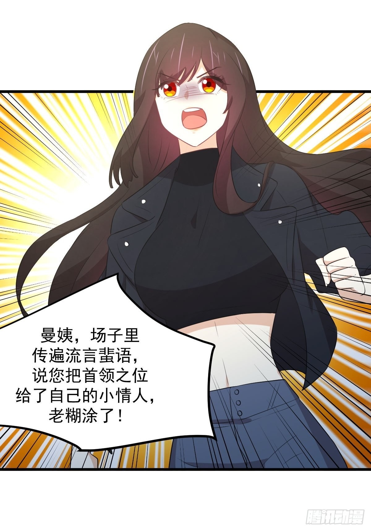 第311话 猎人叛乱33