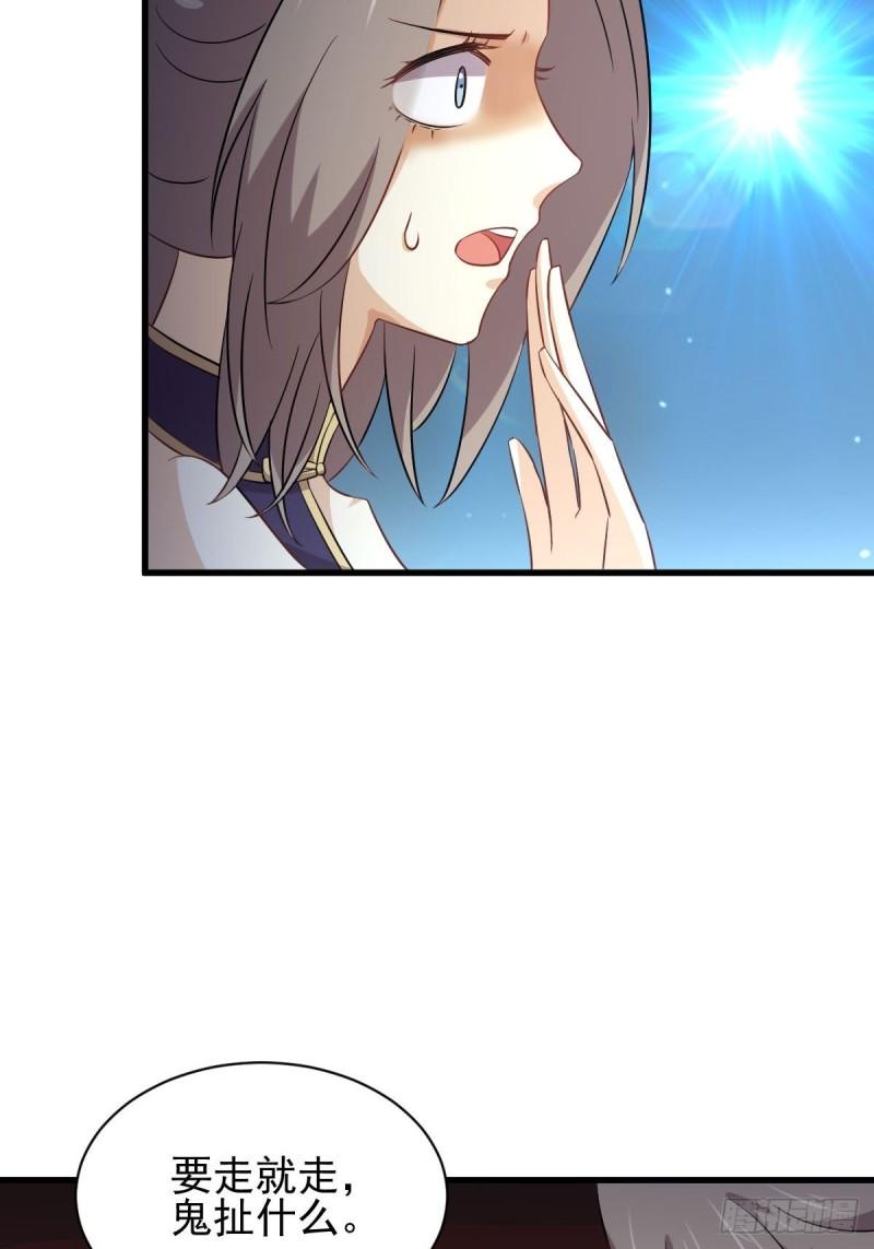 第160话 相互理解27
