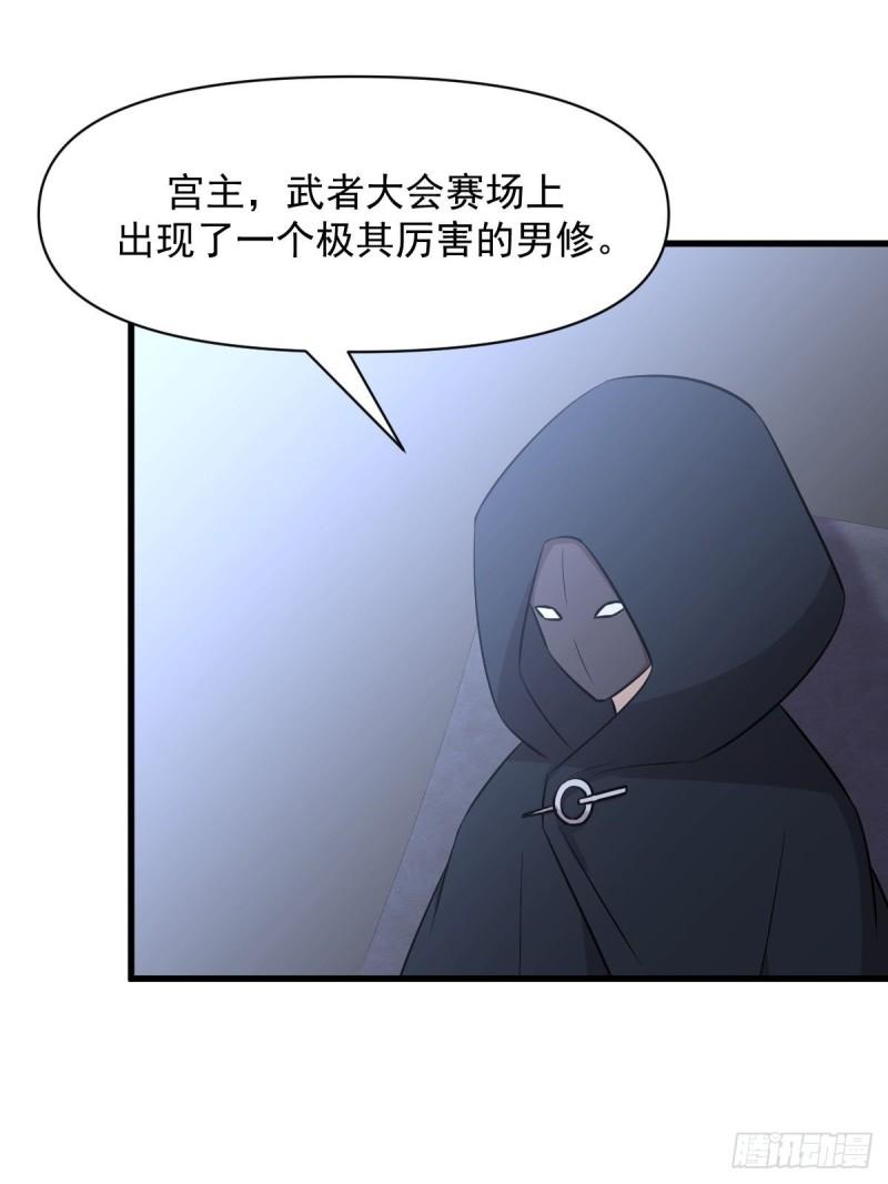 第276话 进入半决赛41