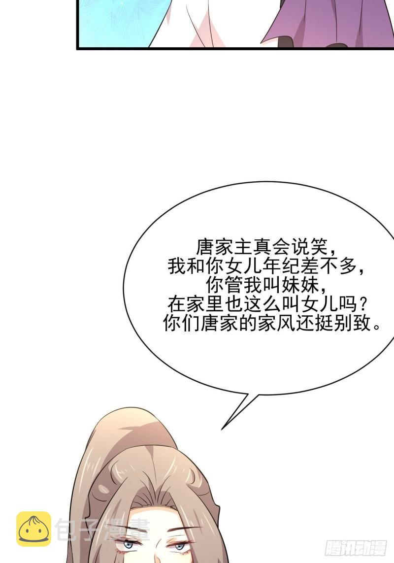 第161话 入场一枪15