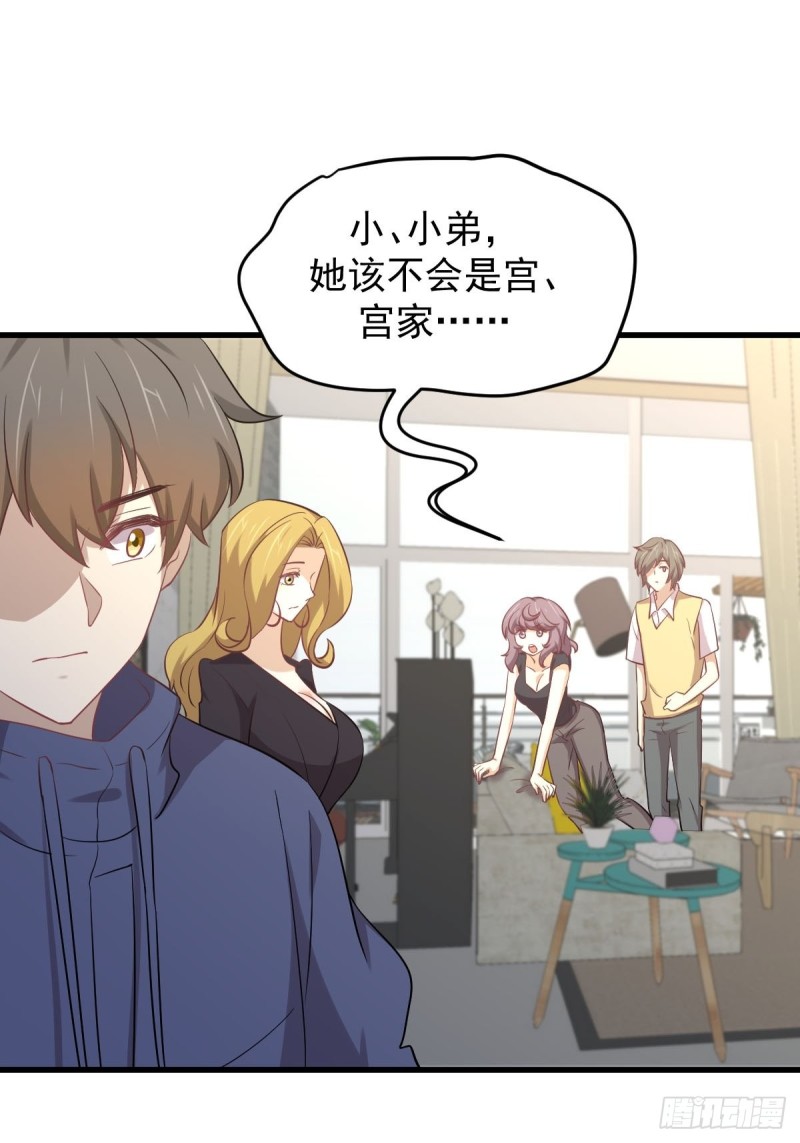 第214话 明天高考21