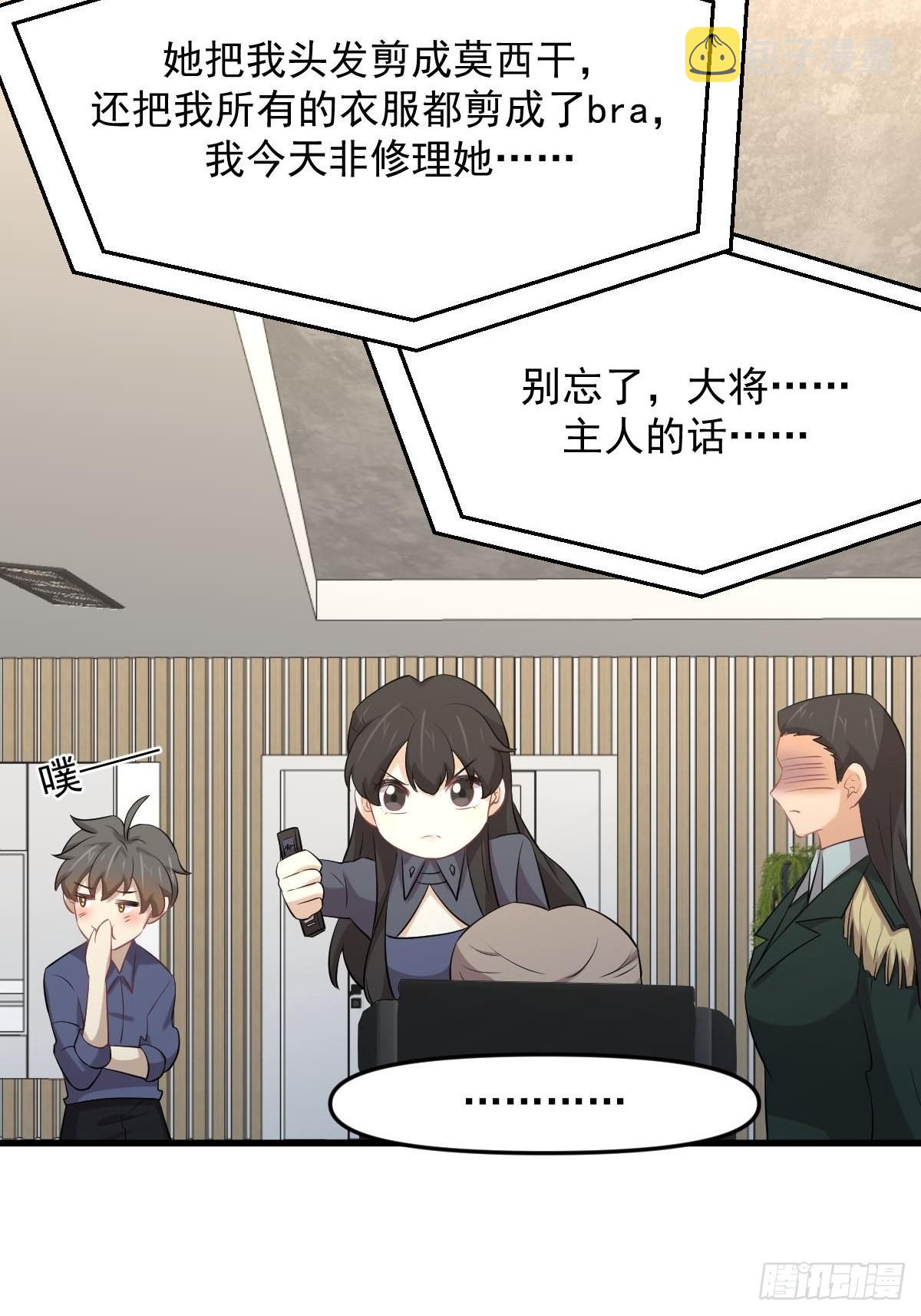第321话 皇宫看戏43