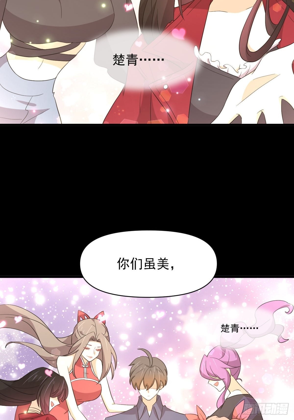 第349话 冲出幻境32