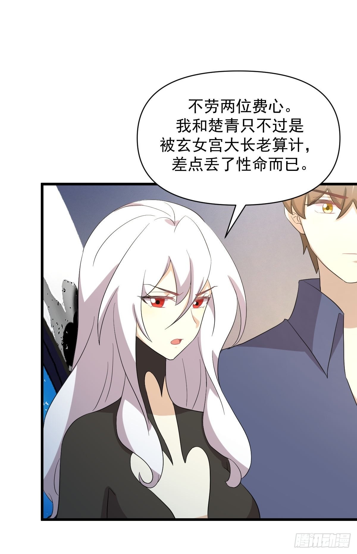 第345话 受到暴击32