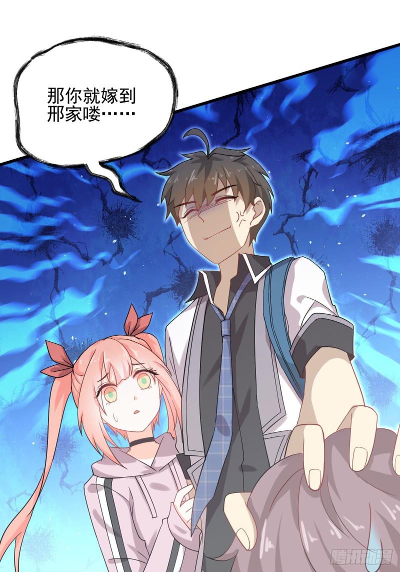 第94话 作弊14