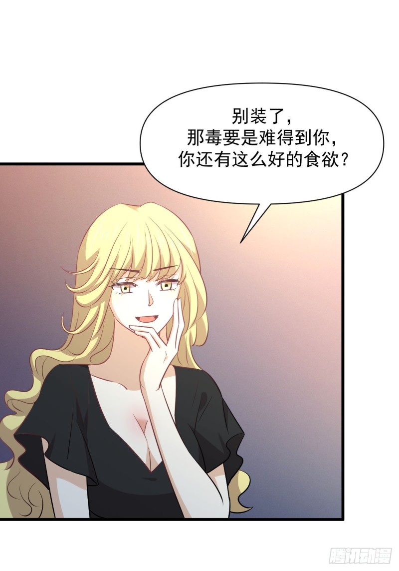 第233话 御医世家5
